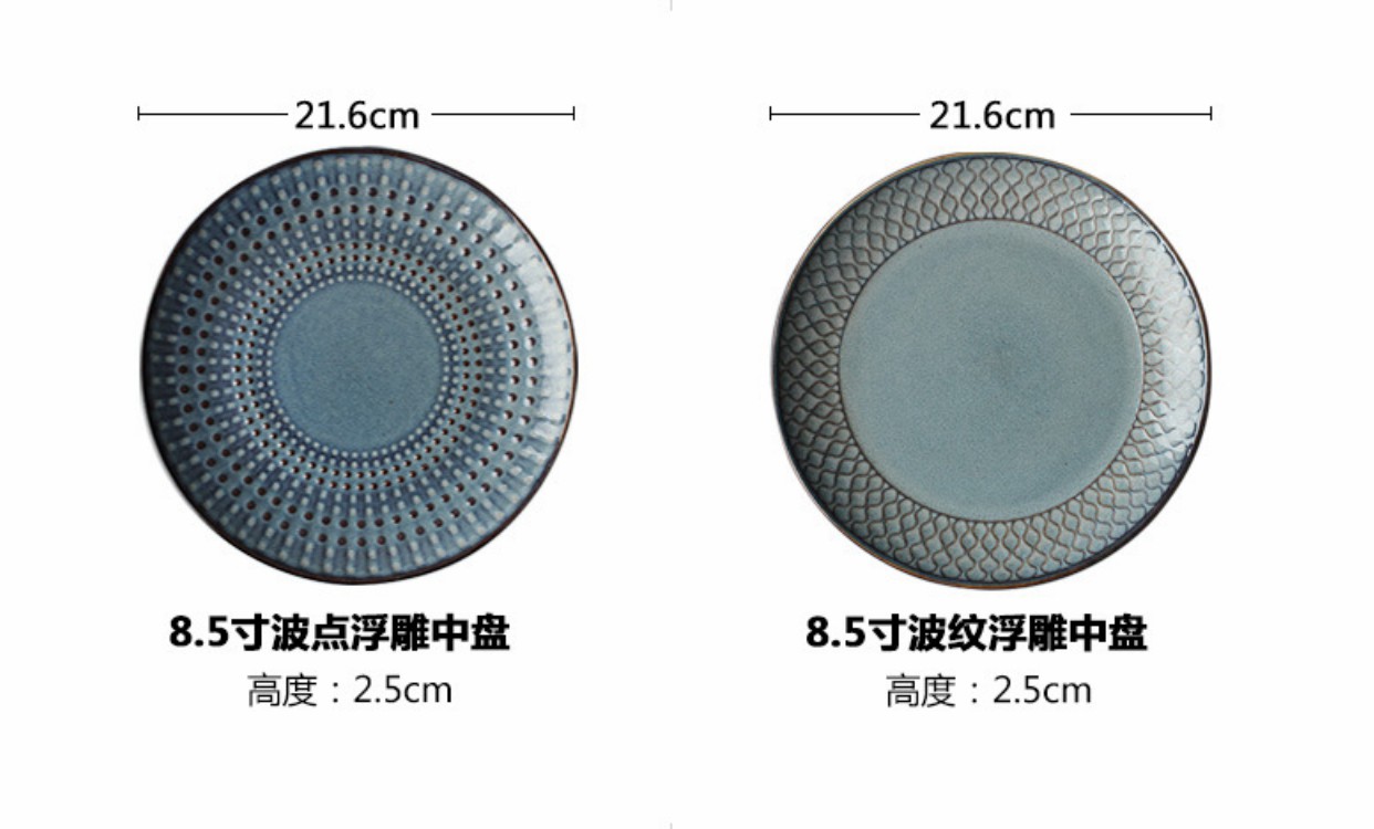 European Style Relief Ceramic Disc Fruit Salad Plate Soup Bowl Western Restaurant Stoneware Set 10