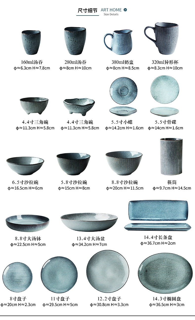 Rustic Creative Stripes Tableware Personality Color Glazed Ceramic Dinner Plates Hotel Restaurant Cafe Crockery Set 7