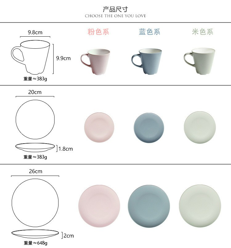 Creative Fashion Simple Ceramic Tableware Set Wholesale Color Western Restaurant Steak Plate Mug Rice Bowl Noodle Bowl 8