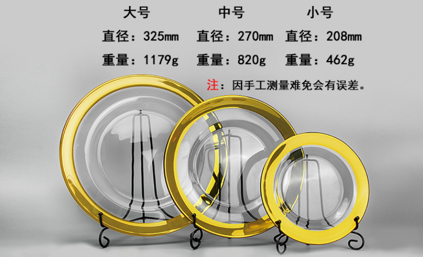 Eŭropa Stilo Granda Plato Vitra Okcidenta Plato Krea Ora Arĝenta Rando Tabla Aranĝo Familia Tabla Dekora Bifsteko 2