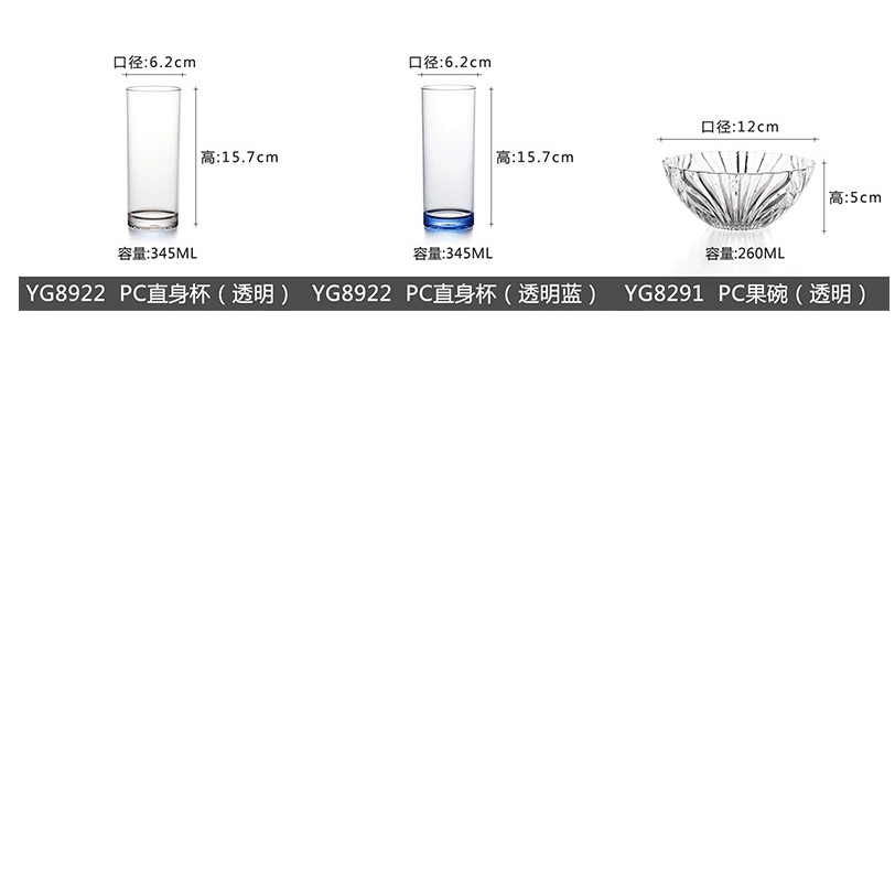 Akrila Akva Pokala Hotelo Restoracio Travidebla Vitra Pokala Plasa Plasta Trinkaĵo Biero -Pokalo por Festo 9