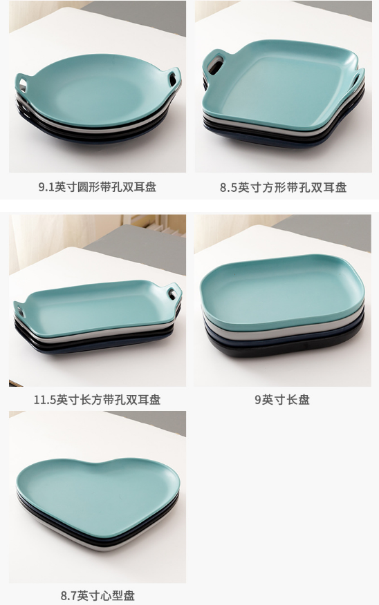 Bunta melamina vespermanĝa aranĝo matenmanĝa telero kun du teniloj kreiva korforma nordia stilo vespermanĝa telero 3