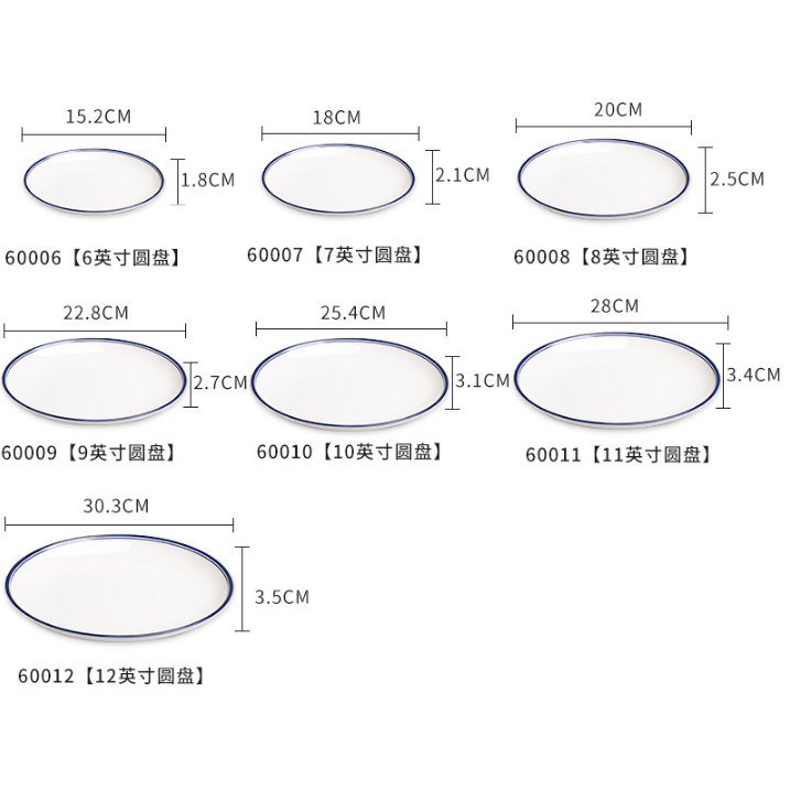 Luksa melamino A5 Plate Hotel Komercaj Pladoj Plato Aranĝu Blankan Diskon Imitaĵo Porcelana Norda Japana Tablotubo 4