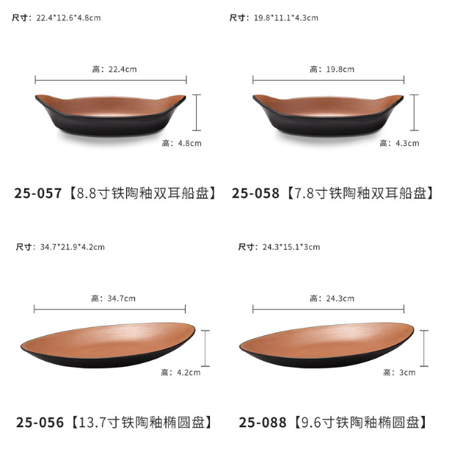 Dubajo A5 Melamina Vespermanĝa Aranĝita Ligna Dezajno Rondo Hinda Koreio Japana Kvadrata Snack Dessert Plate 6
