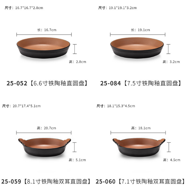 Dubajo A5 Melamina Vespermanĝa Aranĝita Ligna Dezajno Rondo Hinda Koreio Japana Kvadrata Snack Dessert Plate 5