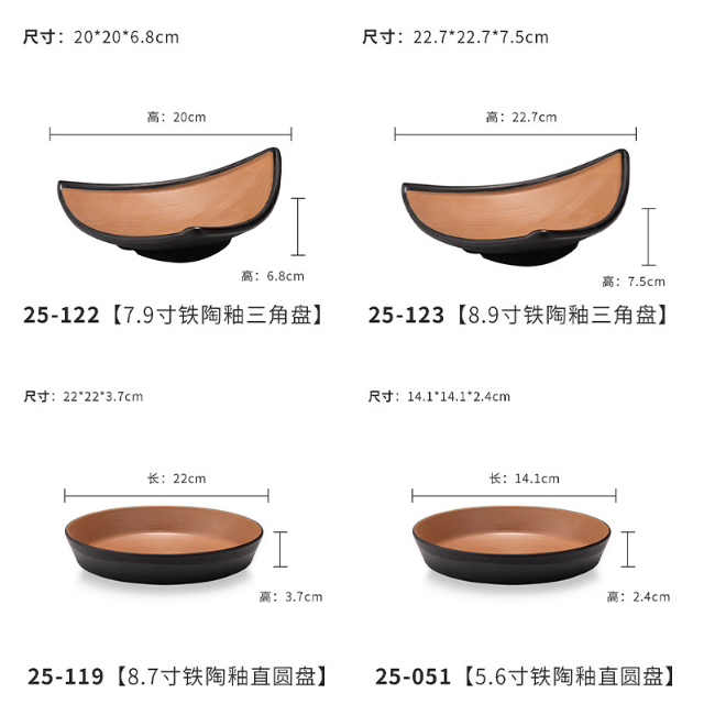 Dubajo A5 Melamina Vespermanĝa Aranĝita Ligna Dezajno Rondo Hinda Koreio Japana Kvadrata Snack Dessert Plate 4