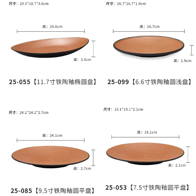 Dubajo A5 Melamina Vespermanĝa Aranĝita Ligna Dezajno Rondo Hinda Koreio Japana Kvadrata Snack Dessert Plate 7