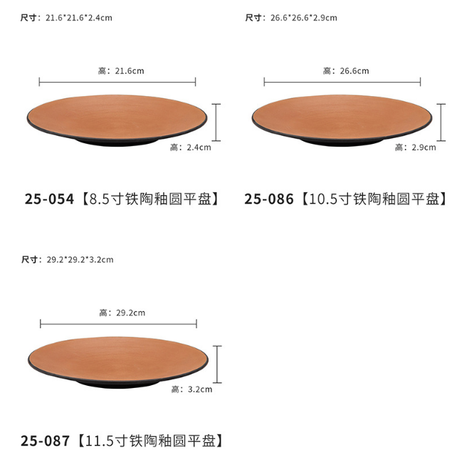 Dubajo A5 Melamina Vespermanĝa Aranĝita Ligna Dezajno Rondo Hinda Koreio Japana Kvadrata Snack Dessert Plate 8