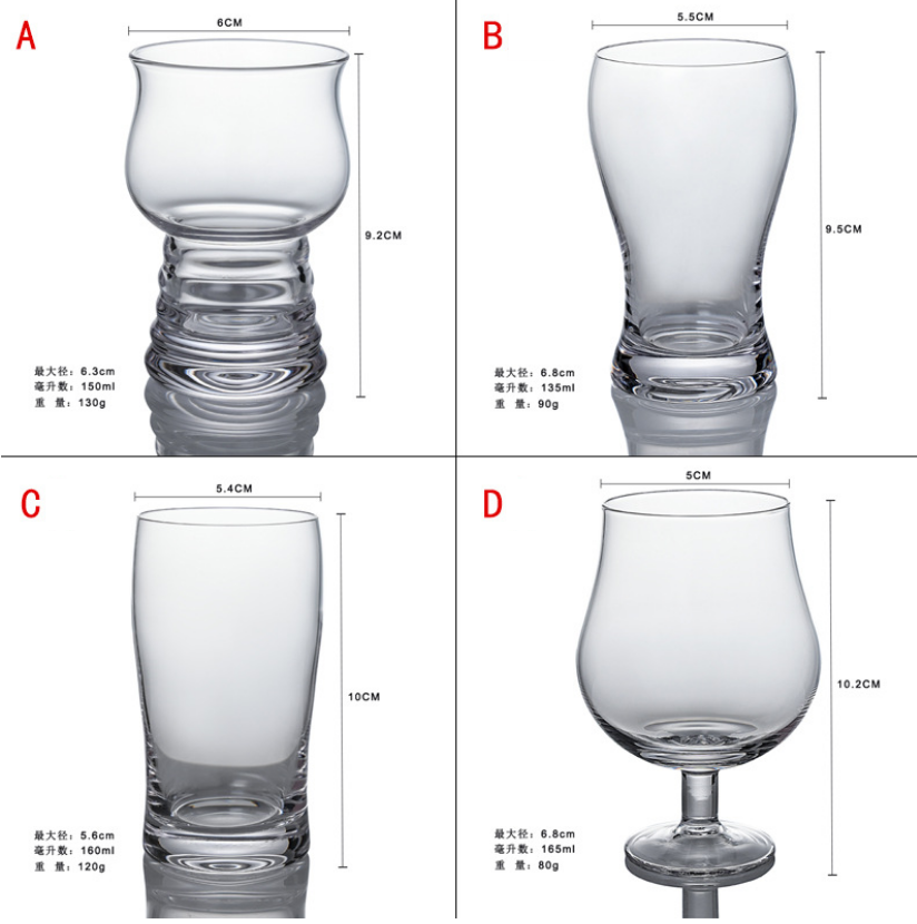Malgranda metia biero -vitra aro 150ml -trinkeja restoracio Goblet Tasting Glass Propra Logo 1