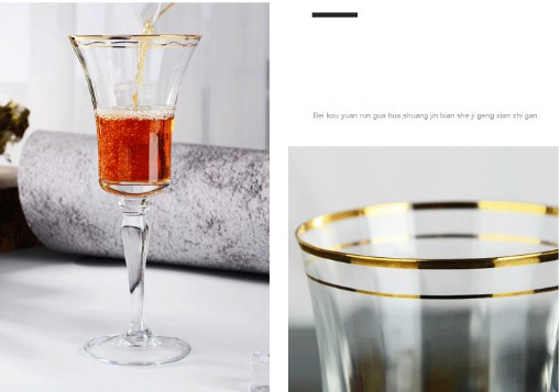 Travidebla vino glaso ora bordo nordia ins goblet hotel hejma vitraĵo ĉampana vitro 3