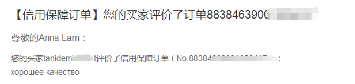 Chinabrett Tableware -fabrikanto, klientoj el la tuta mondo Pogranda Restoracio Hotelo Geedziĝa Bankedo Provizaj Provizoj 1