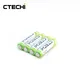 CTECHi aaa alkaline battery wholesale for remote controls 2