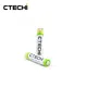 CTECHi aaa alkaline battery wholesale for remote controls 3