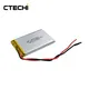 CTECHi 37v polymer battery personalized for phone 2