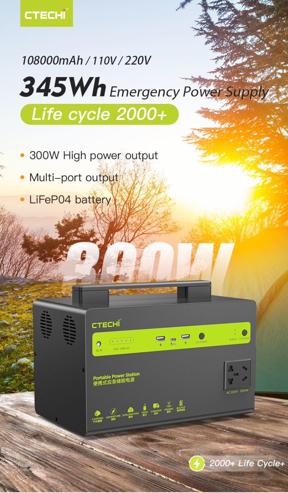 CTECHi lithium ion power station manufacturer for household 2