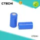 High capacity water meter primary lithium battery ER17335 1