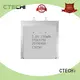 2200mah ultra-thin battery series for industry 1