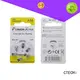 CTECHi zinc air battery series for remote key 1