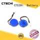 CTECHi electronic primary cells factory for electric toys 1
