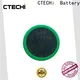 CTECHi rechargeable c batteries factory for car key 1