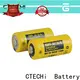 CTECHi button br battery design for toy 1