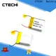 CTECHi lithium polymer battery charger series for 1