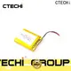 CTECHi lithium polymer battery personalized for 1