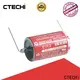 CTECHi high quality maxell lithium battery personalized for industry 1