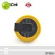 CTECHi miniature lithium coin battery supplier for instrument 1
