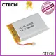 CTECHi li-polymer battery series for smartphone 1