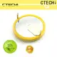 CTECHi primary cell battery personalized for instrument 1