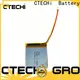 smart li-polymer battery supplier for electronics device 1
