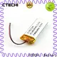 CTECHi lithium polymer battery 12v customized for smartphone3 1