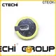 CTECHi br battery design for toy 1