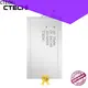 quickly charged ultra-thin battery manufacturer for industry 1