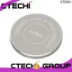 CTECHi sony lithium battery wholesale for UAV 1