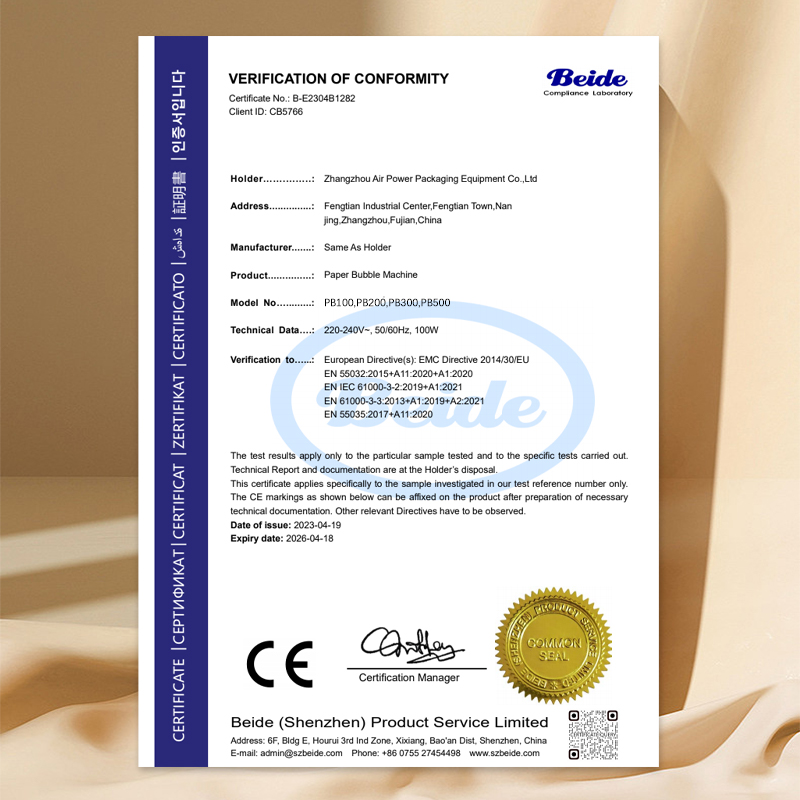 紙バブルマシンメーカー