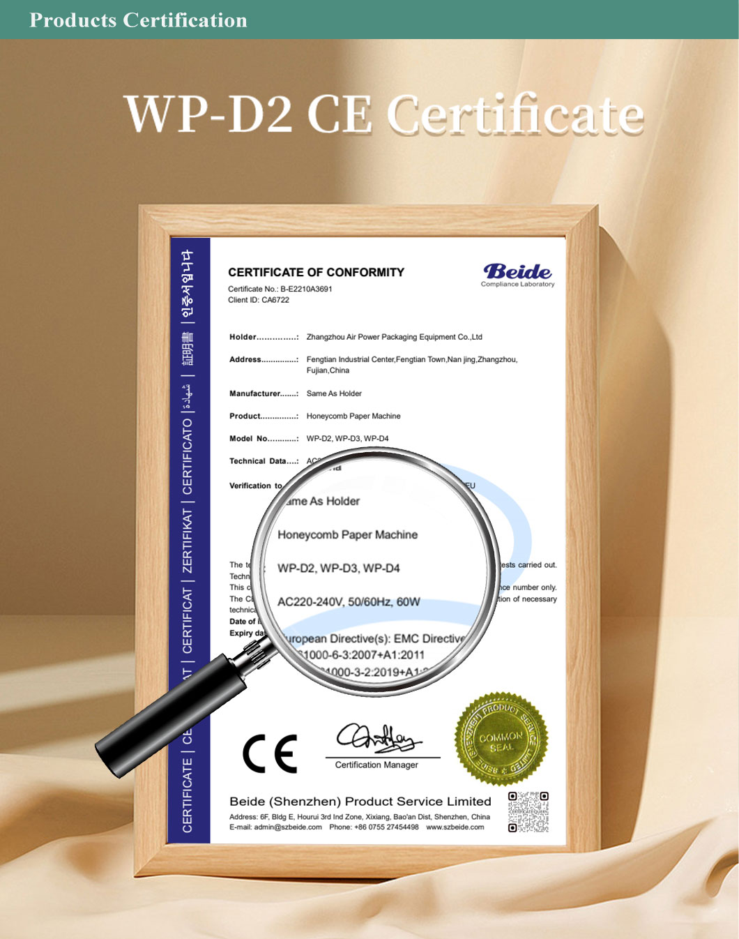 Машина для производства сотовой бумаги OEM