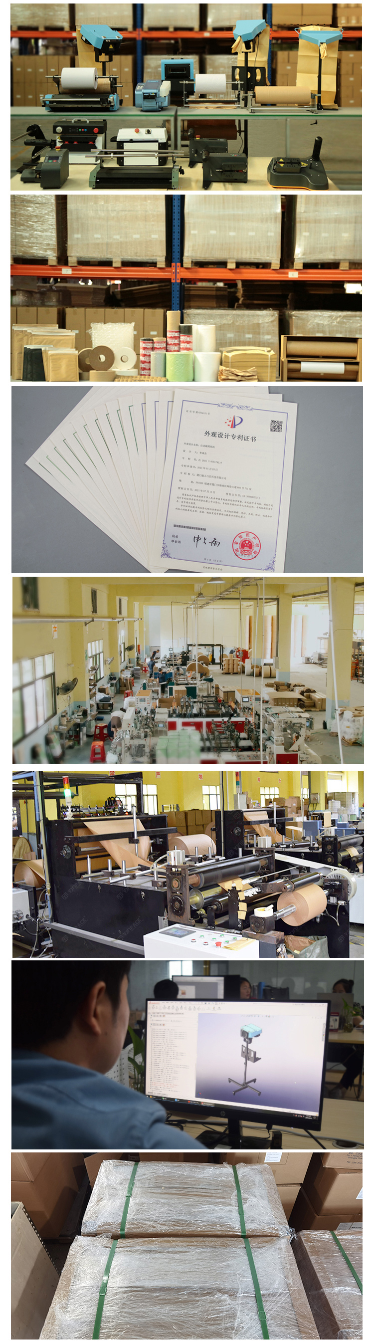 Machine de remplissage en papier kraft polyvalent np-p30 13