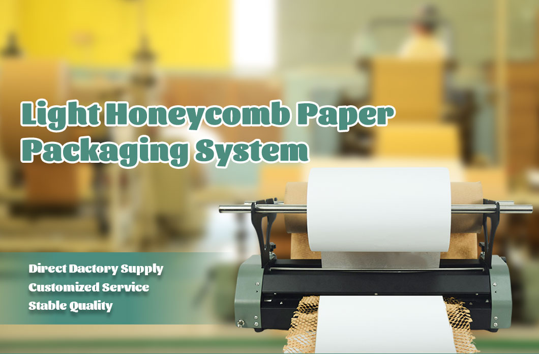 ハニカム抄紙機