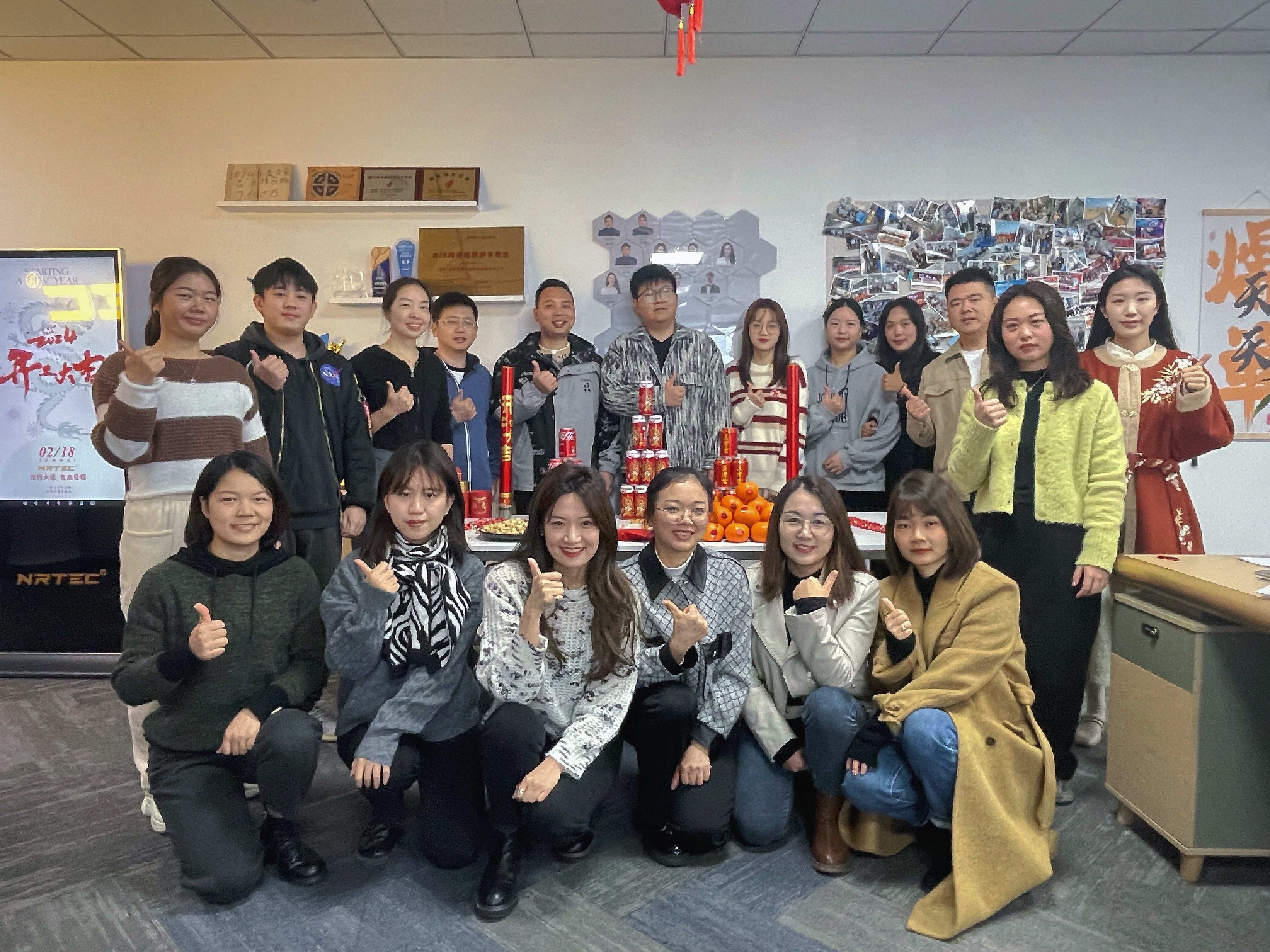 Célébrez chaleureusement l'ouverture du nrtec 2