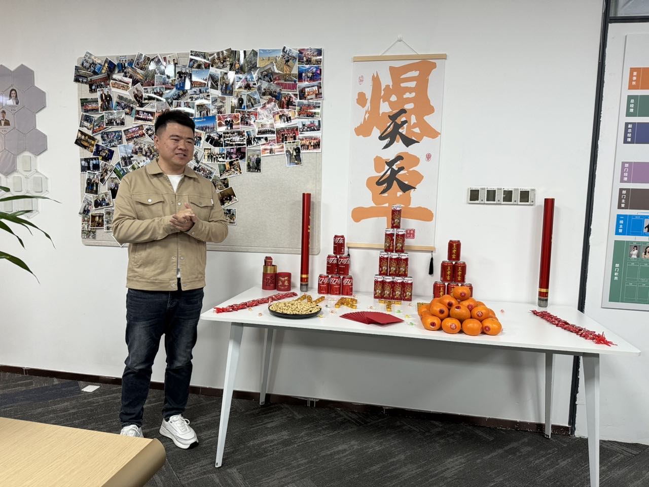 Célébrez chaleureusement l'ouverture du nrtec 1