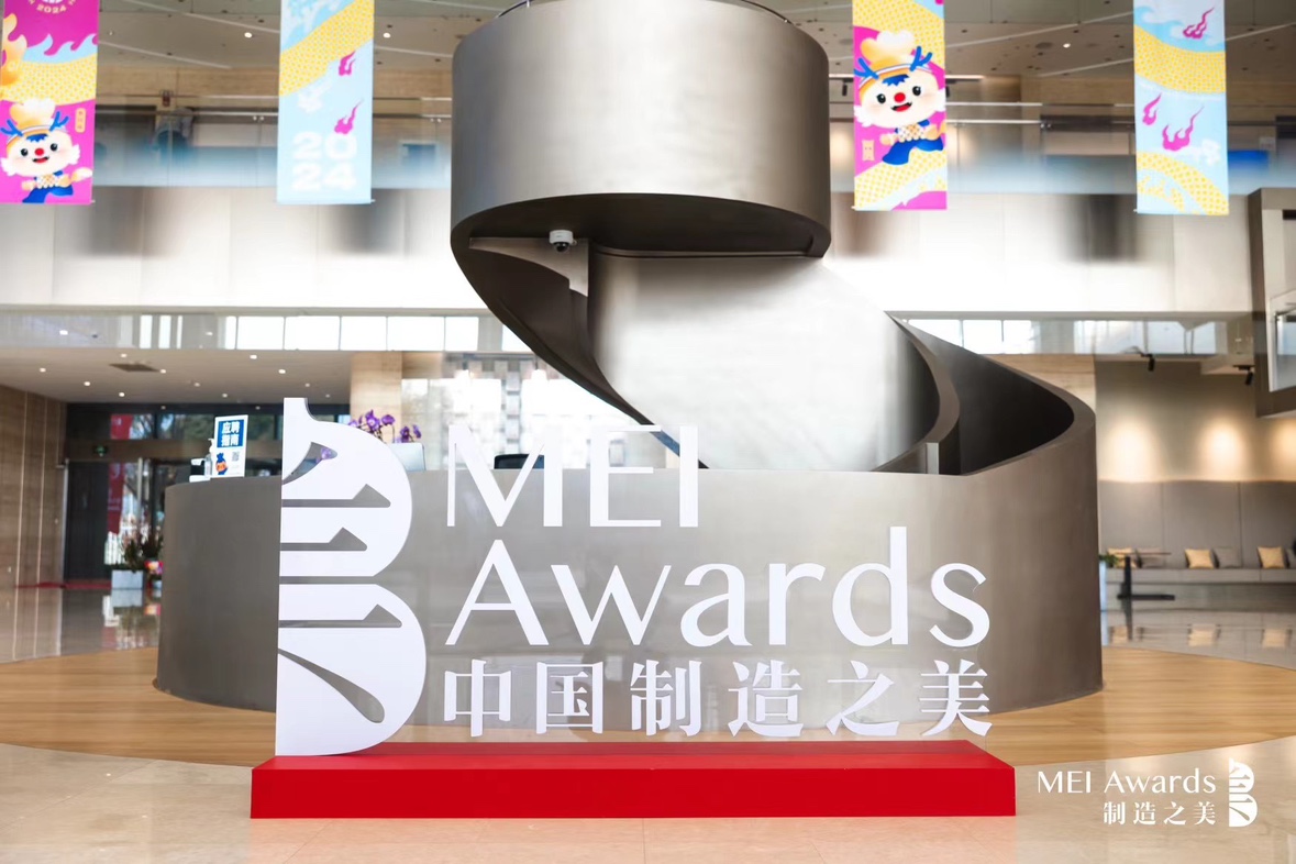 Félicitations à la machine à bulles de papier PB100 pour avoir remporté le prix de sélection décerné par la beauté du Made In China 1