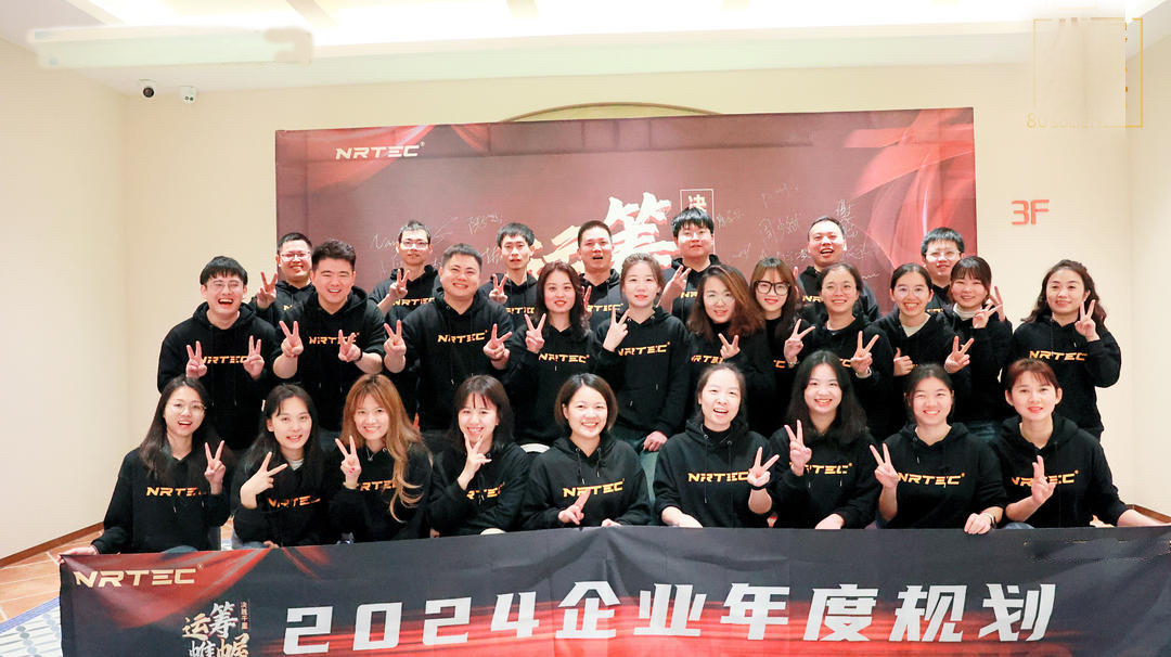 All NRTEC Staff Develop Work Plans For 2024 1