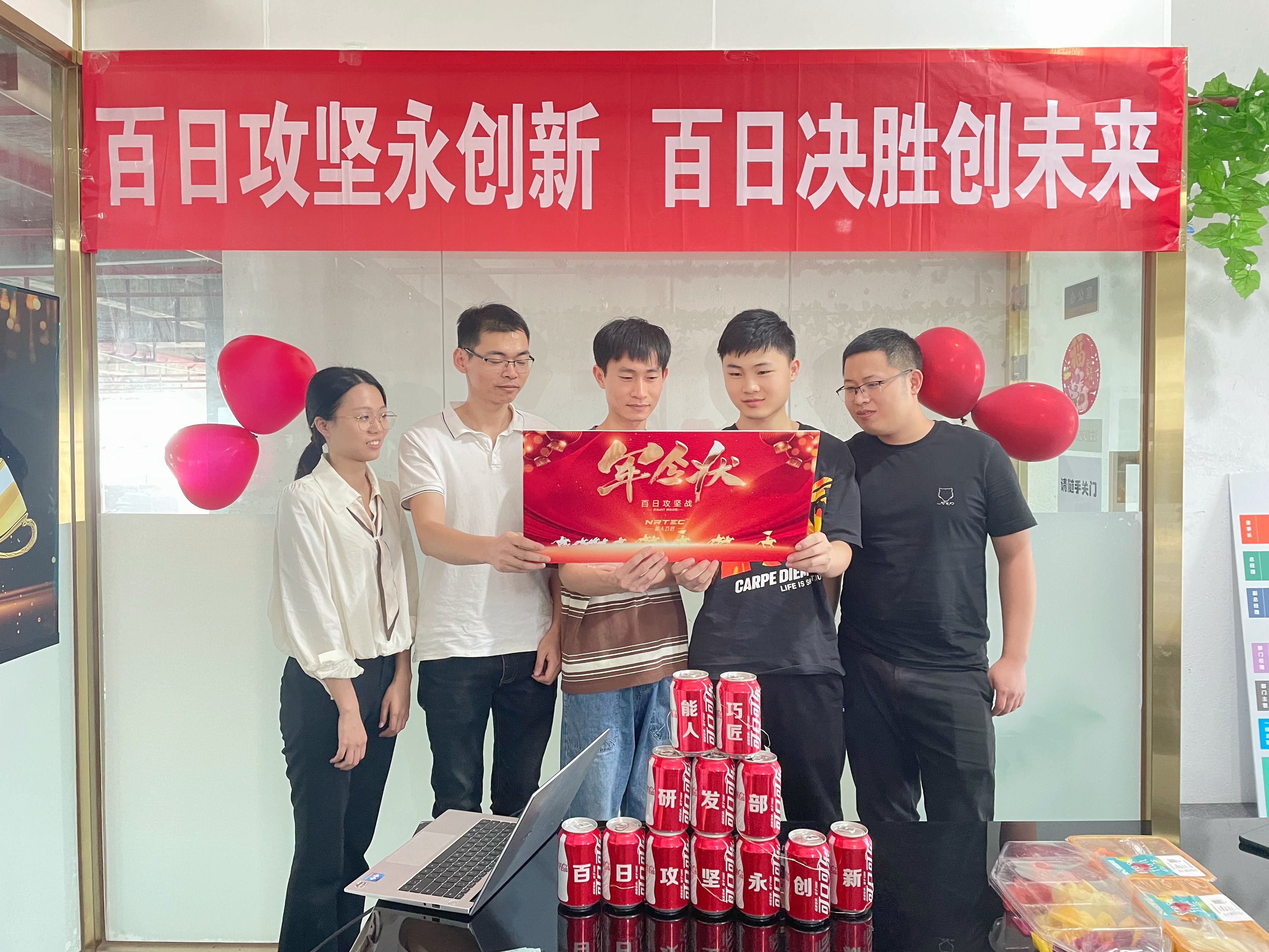 R&Dと持続可能なパッケージの革新 2