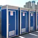 Outdoor Toilet Portable FOB Wholesale - CBOX Container House 4