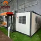 Prefab Expandable House Cbox - - CBOX Container House 3