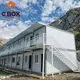 Container House for Sale China Wholesale - CBOX Container House 4