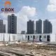 Detachable Container House Manufacturer Customized - - CBOX Container House 4