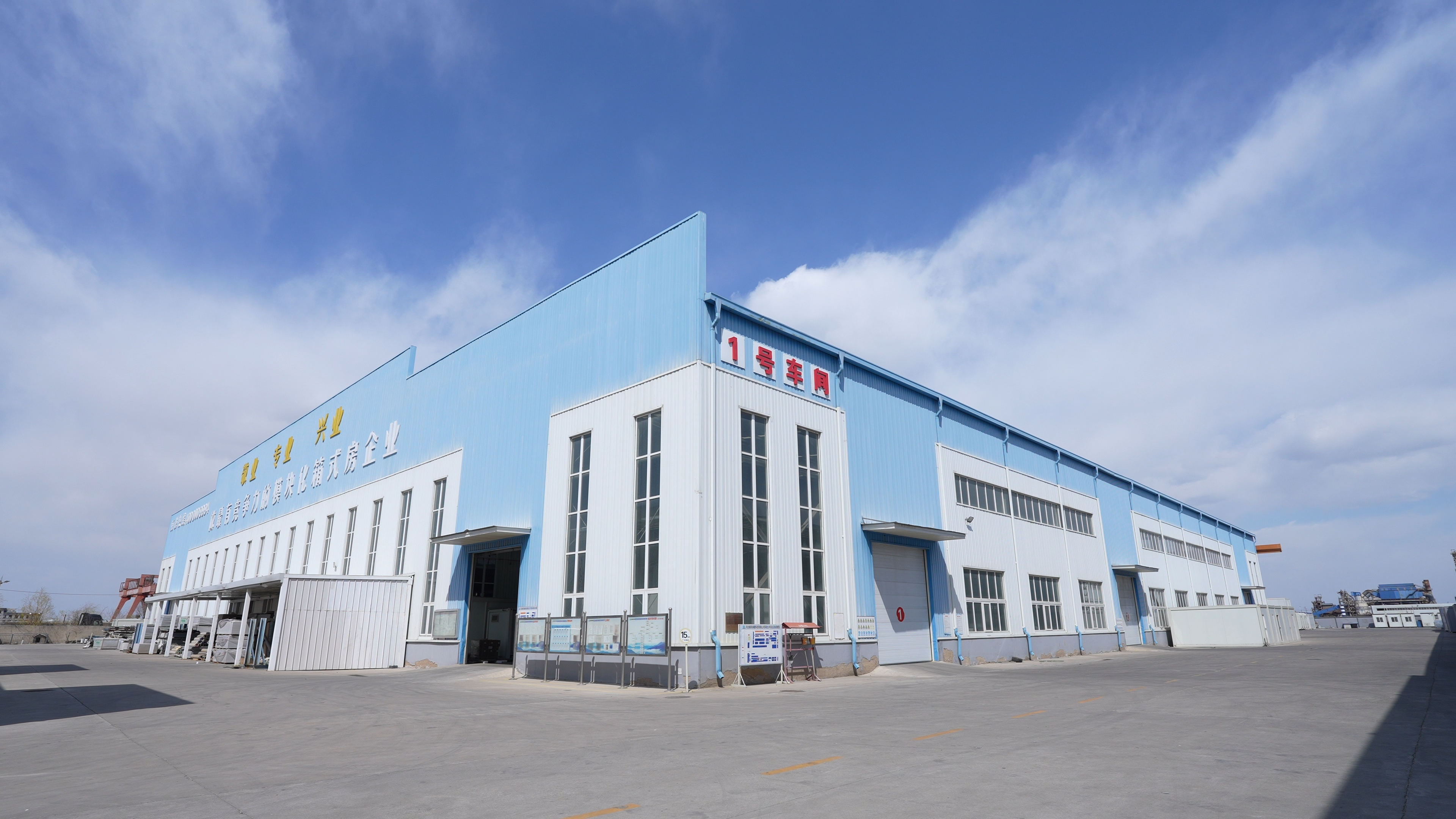 One-Stop Container House Solutions Manufacturer In China